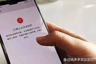 这不好吧？乔丹-贝尔赛后谢场遭辽宁主场球迷扔水瓶