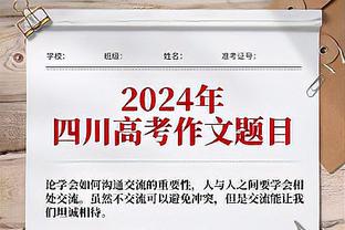 冲击DPOY&一防？戈贝尔已出战65场比赛&有资格竞争个人奖项